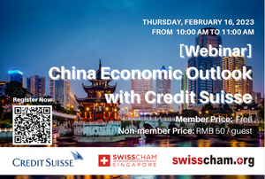 thumbnails [Webinar] China Economic Outlook with Credit Suisse